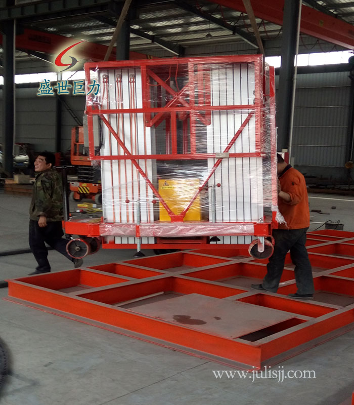 双柱铝合金升降平台