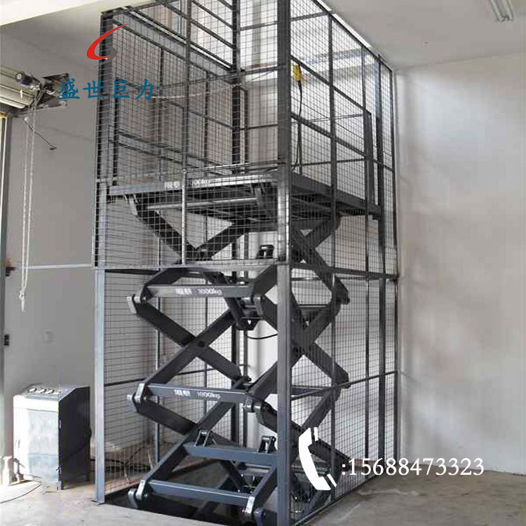牢靠剪叉式升降平台