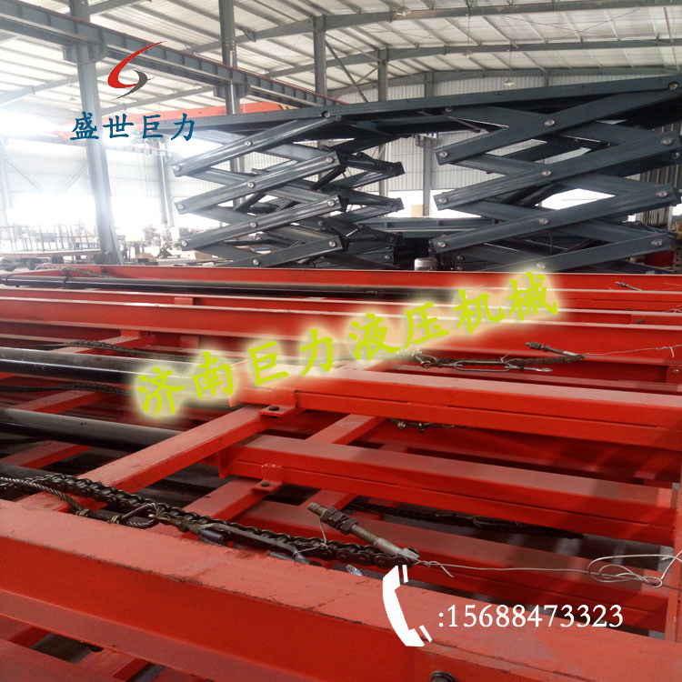 牢靠剪叉式液压升降平台