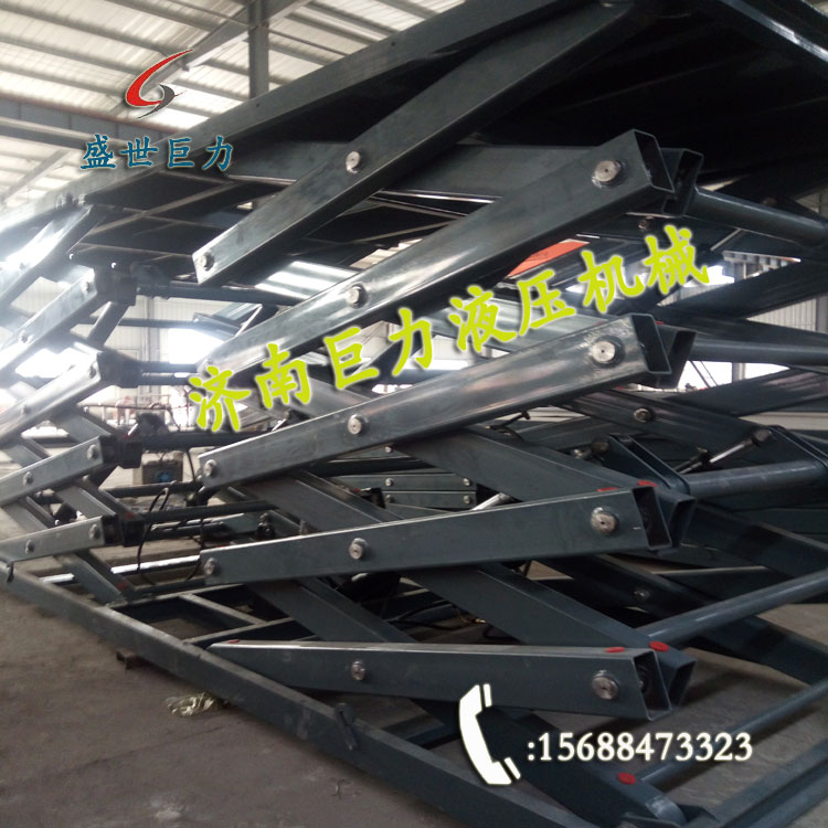 牢靠剪叉式液压升降平台