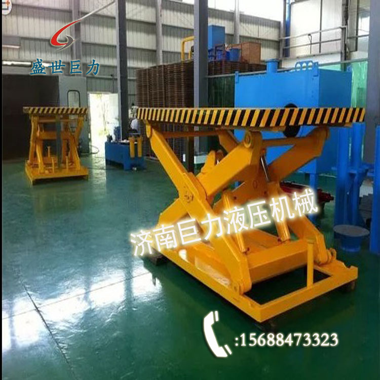 牢靠剪叉式液压升降平台