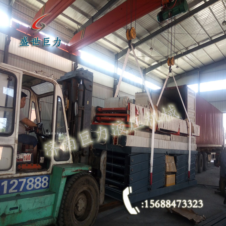 牢靠剪叉式液压升降平台