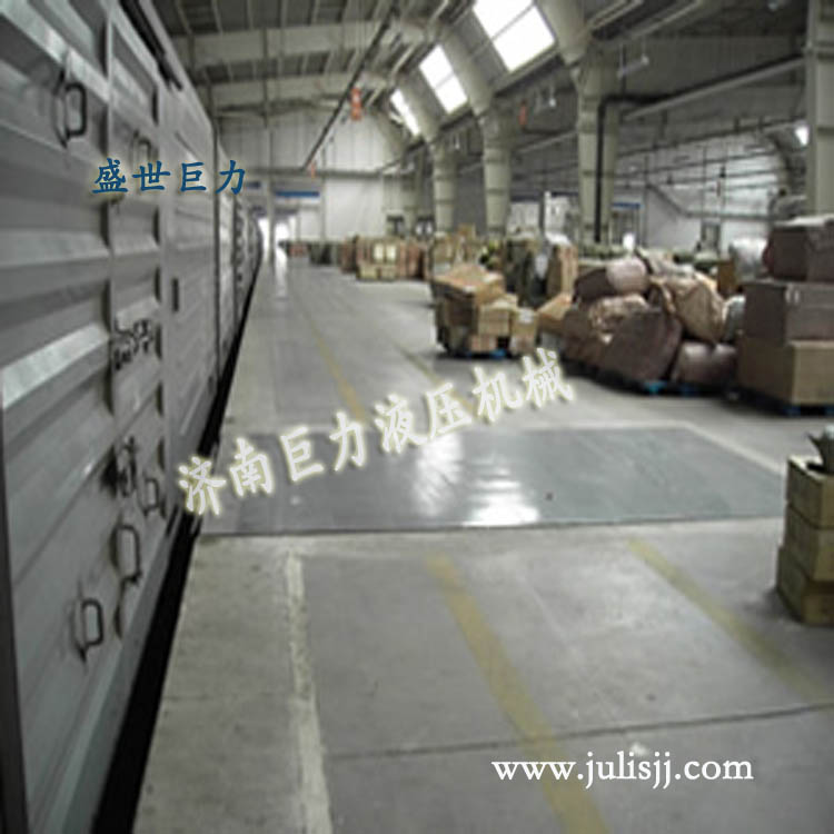 液压伸缩登车桥升降平台