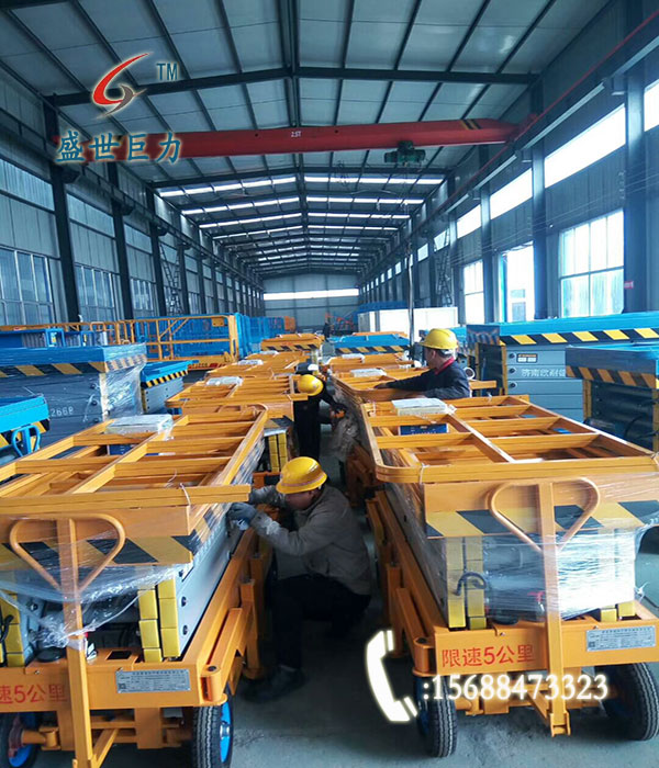 移动式液压升降机准备发货中