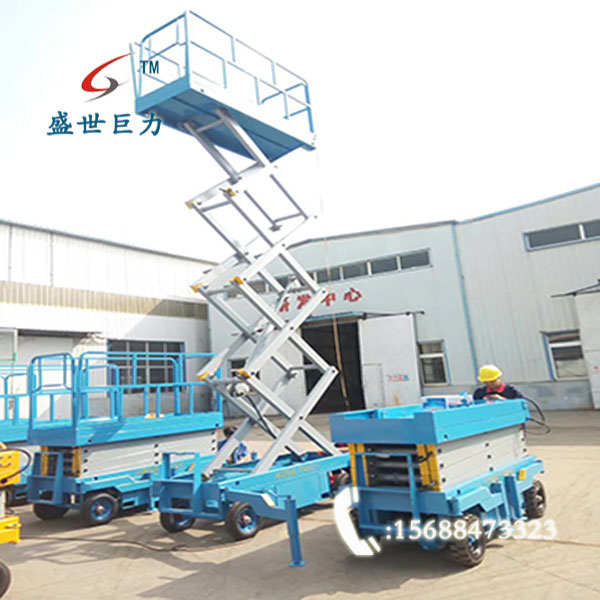6米移动式电动液压升降平台