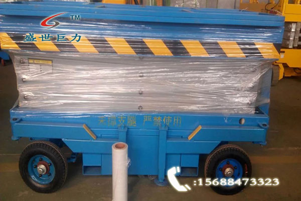 6米移动式液压升降机