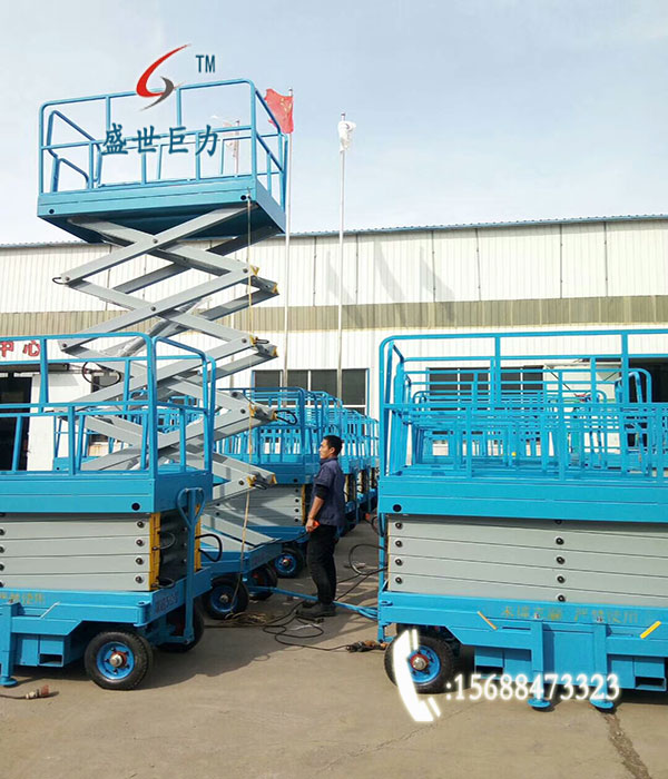 8米移动式升降机