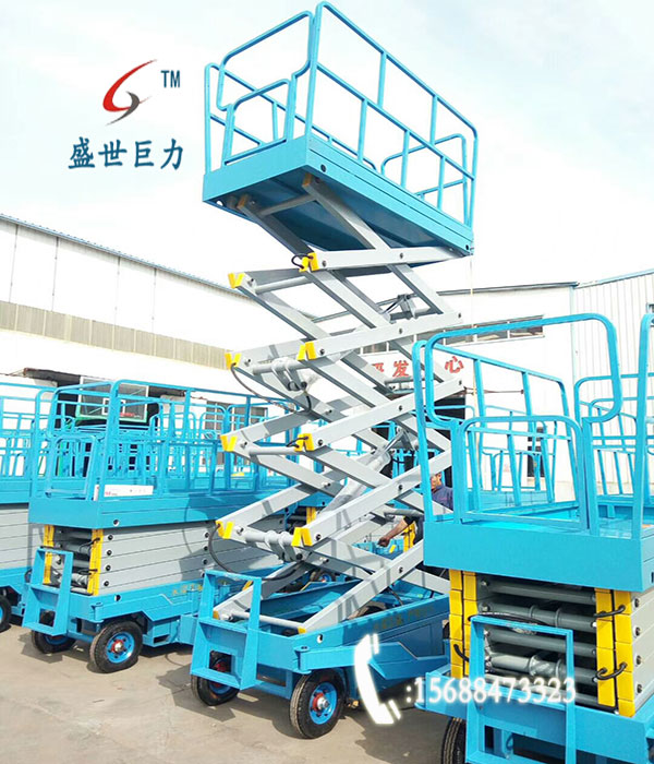 8米移动式升降机