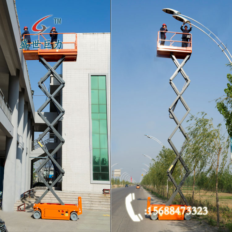 全自行移动式升降机