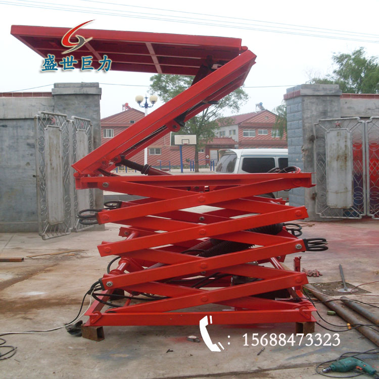 牢靠剪叉式液压升降机