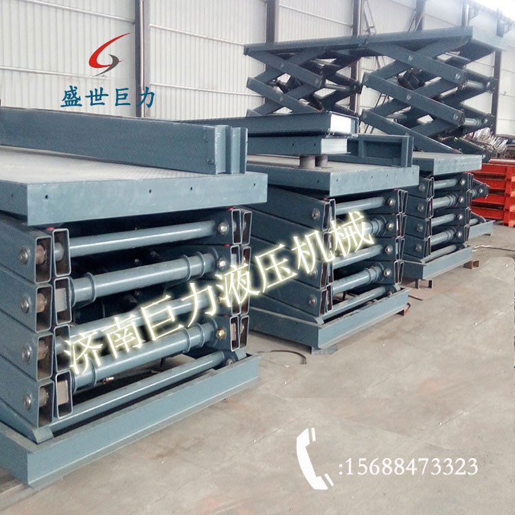 牢靠剪叉式液压升降机