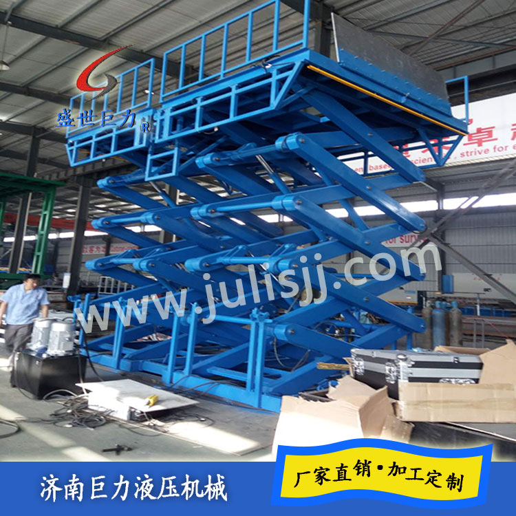 牢靠剪叉升降机升高9米