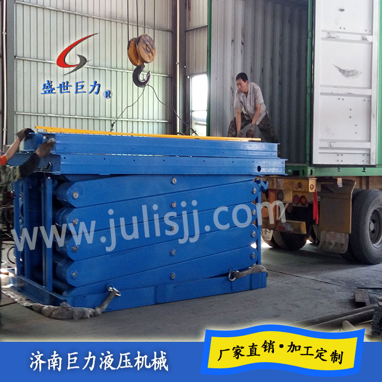 牢靠剪叉式液压升降机